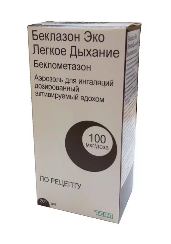 Беклазон эко 250 мкг. Беклазон 200 -400 доз. Беклазон эко 100 мкг 200 доз. Беклазон эко легкое дыхание 100.