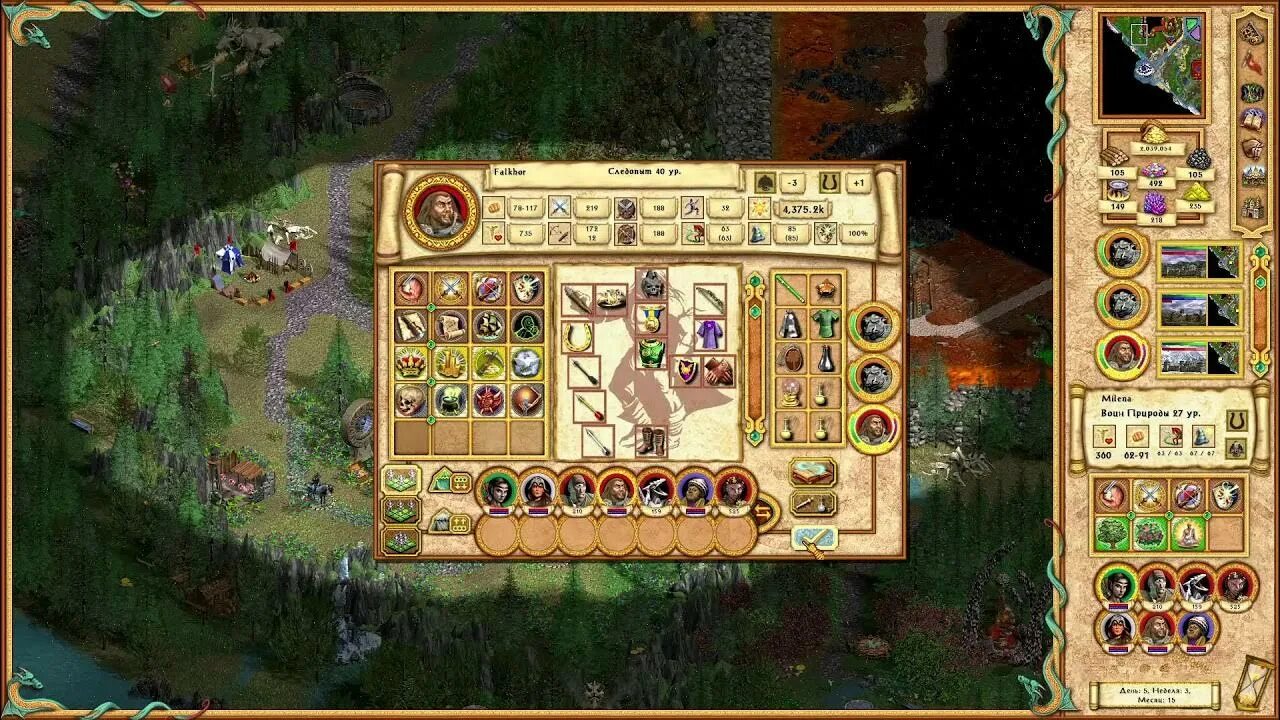 наследство занфаза герои 4. герои 4 музыка. фракции 3 героев и 4. герои меча и магии 4 последняя битва. палатка ключника герои 4.