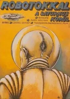 Дознание пилота 1978