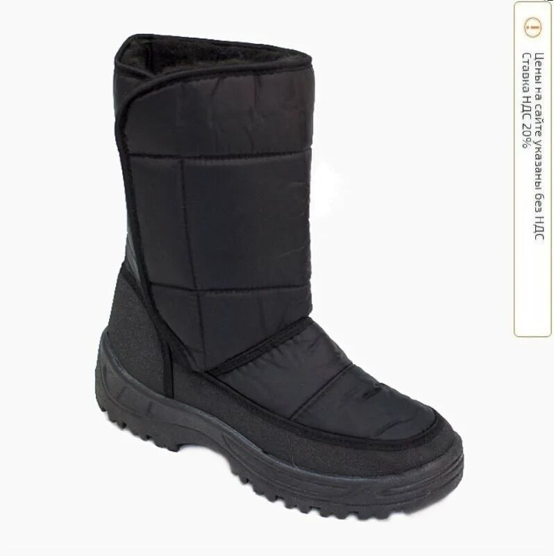 Сапоги аляска мужские зимние. Alaska аляска сапоги мужские. Ботинки аляска комфорт. Alaska аляска сапоги мужские. Аляска дутики мужские валберис.