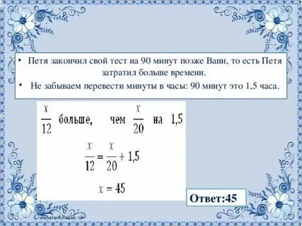36 секунд перевести в часы