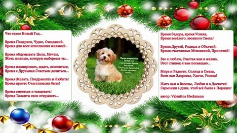 Что такое новый код