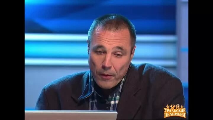 Уральские пельмени ноутбук фрешка. Уральские пельмени нубук. Уральские пельмени нубук. Нубук уральские пельмени. Уральские пельмени нубук.