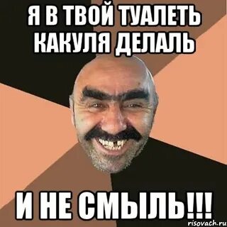 Ахпер перевод