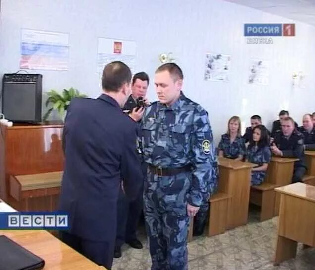 Начальник конвоя