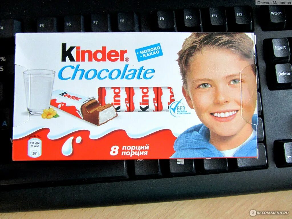 Киндер стар мама папа я. Реклама Киндер шоколад мама. Реклама kinder Chocolate. Рекламное объявление Киндер шоколад. Реклама шоколада kinder.