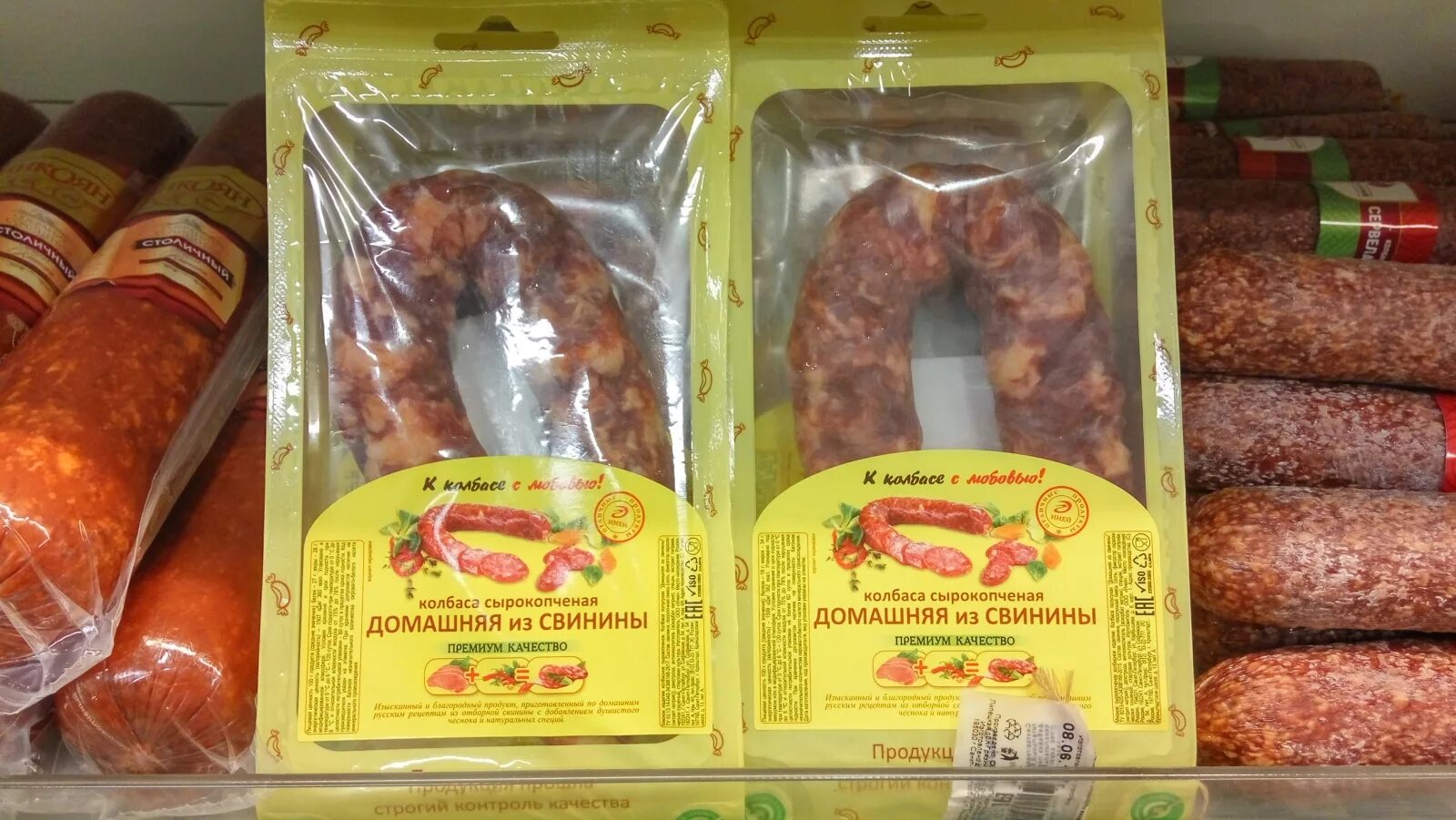 Упаковка сырокопченых колбас. Колбаса свиная сырокопченая. колбаса из свинины. колбаса свиная домашняя. сырокопченая колбаса из свинины.