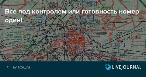 Москва подход