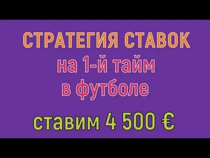 Поставь 400