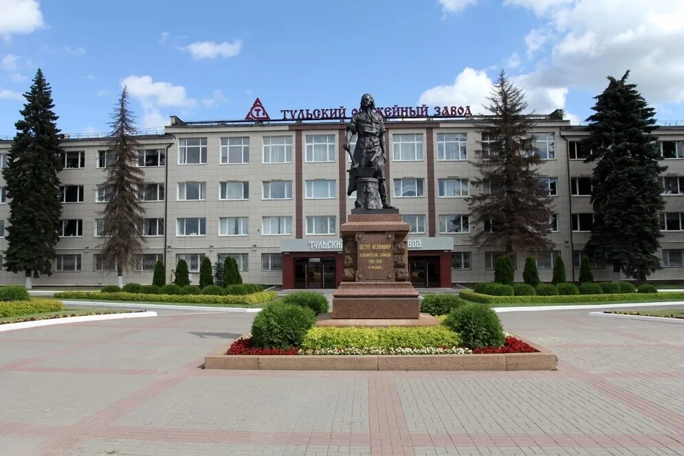 Тульский оружейный завод. Тульский оружейный завод (тоз), г. Тоз метиз тула. Оружейный завод тоз. Оружейный завод тоз.