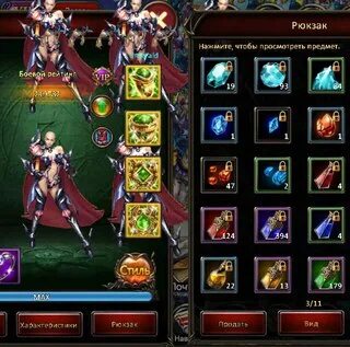 Demon slayer 1.16 5