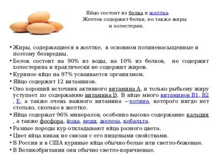 Сколько яиц при беременности