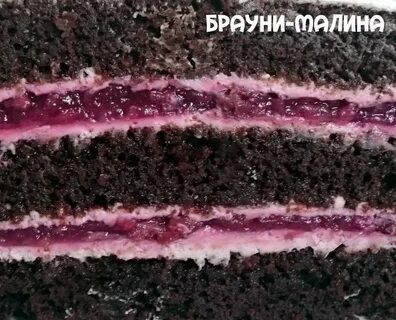 Малиновая прослойка для торта из замороженной малины