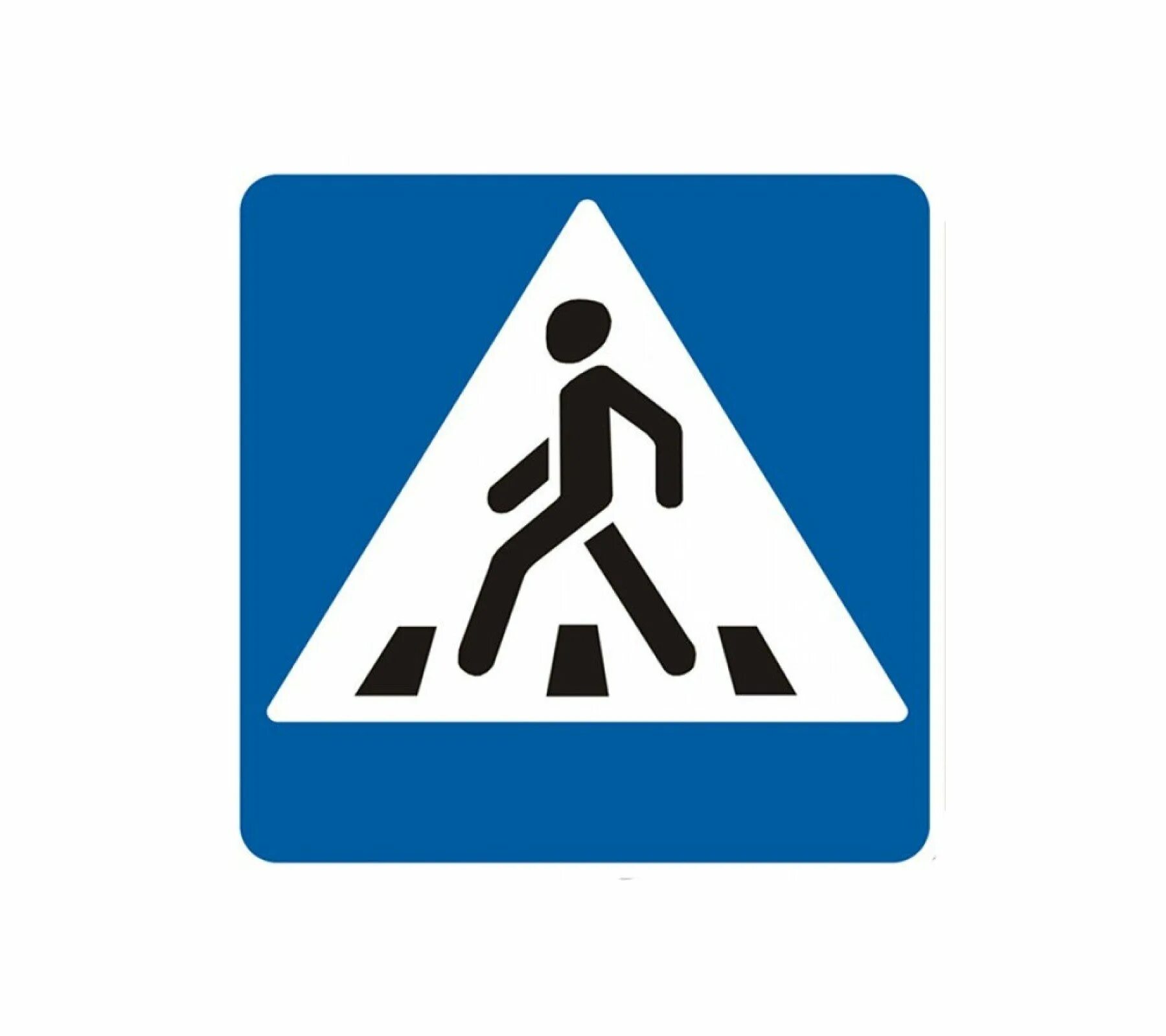Знак пешеходный переход Беларусь. Дорожный знак пешеходный переход. Знак 5.16.2. Значок переходного перехода.