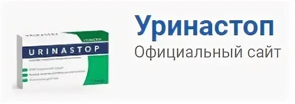 Таблетки от недержания мочи у мужчин. Уриностоп препарат от недержания мочи. Уринастоп. Таблетки от расстройства мочеиспускания. Таблетки от частого мочеиспускания у женщин.