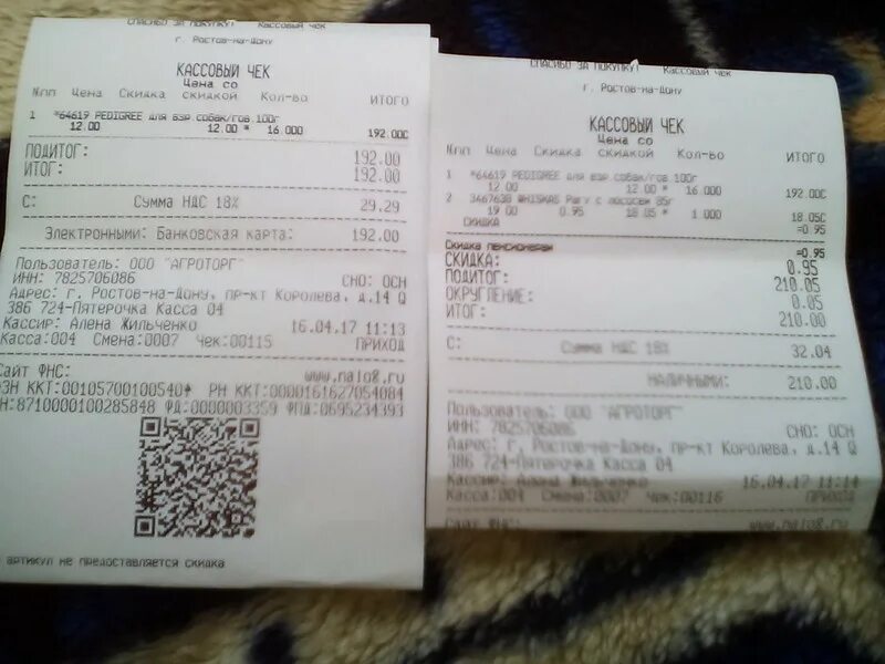 авито телефоны с чеком