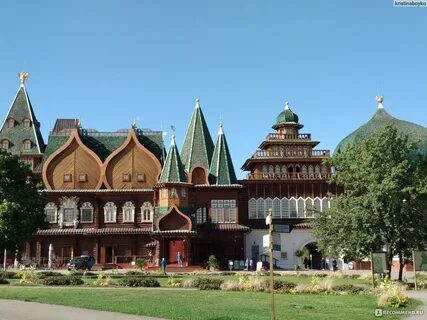 Коломенское музей заповедник год