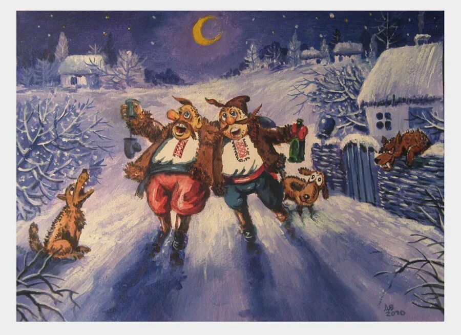 Прикольные колядки на рождество. Поздравления с колядками. Колядки картинки с текстом прикольные. Прикольные колядки на рождество. Стишки на коляду для детей.