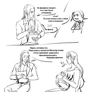 Результаты поиска по запросу "арда мелькор фэндомы" .