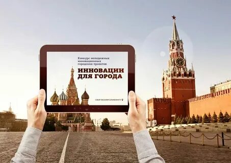 Ознакомьтесь с предложенными проектами