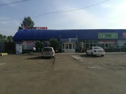 Сеть техники усть илимск
