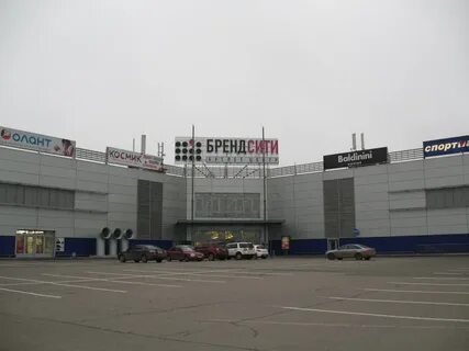 Бренд сити