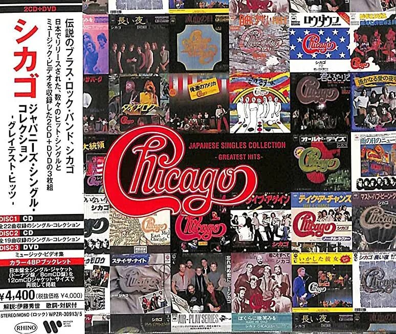 Группа morning musume. Wham! - japanese singles collection - greatest hits. Janet jackson - japanese singles collection. A-ha greatest hits 2. Japan singles.
