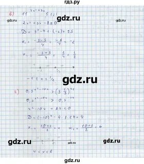 Стр 78 номер 6