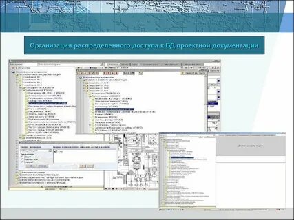 Проектный архив