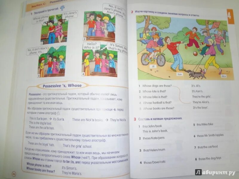 Primary grammar audio. Английский macmillan primary grammar. macmillan primary grammar 2 ответы. primary grammar 4 класс. учебник по английскому macmillan.