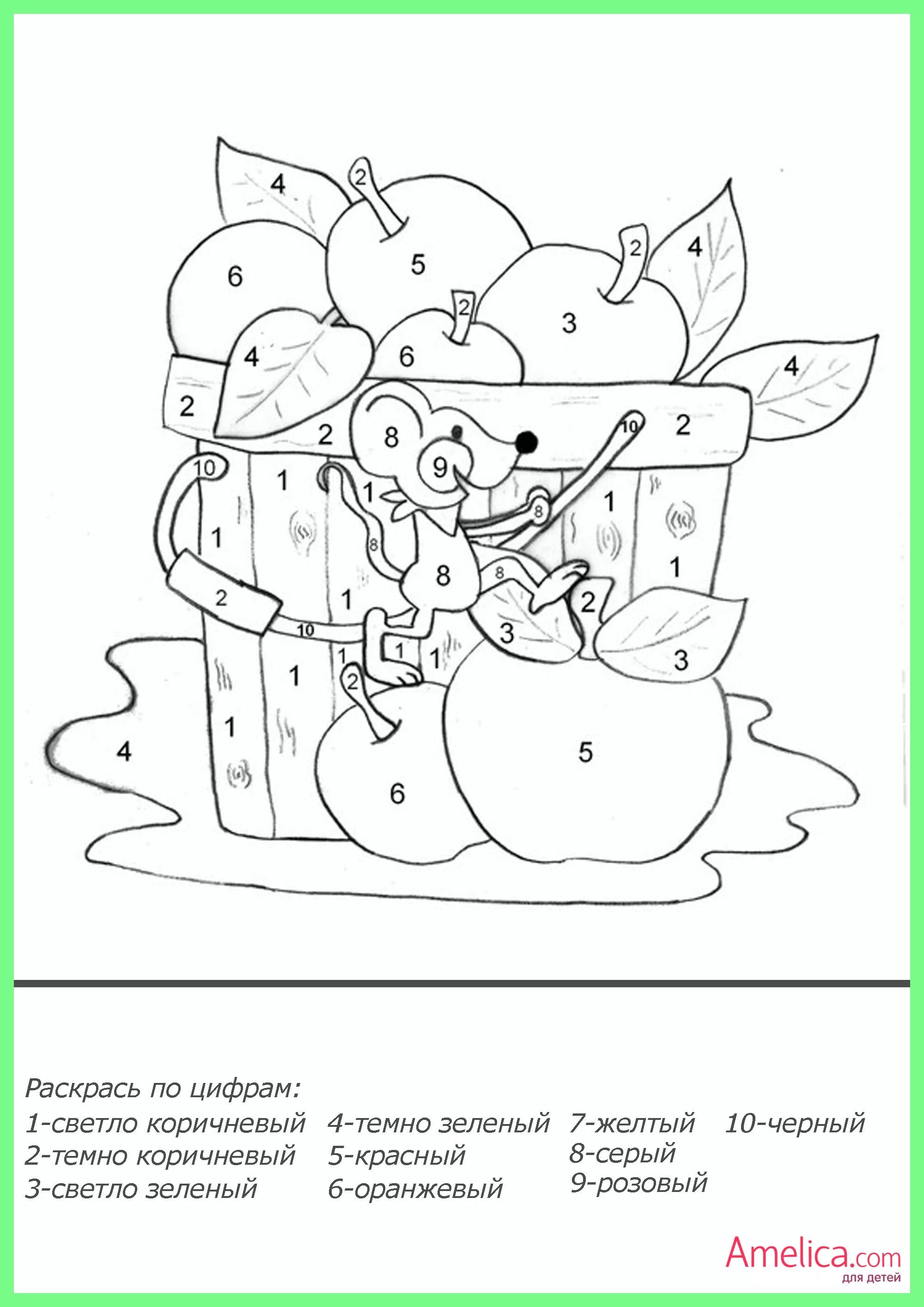 раскраски по цифрам для детей, рисунки по цифрам Coloring books, Halloween color