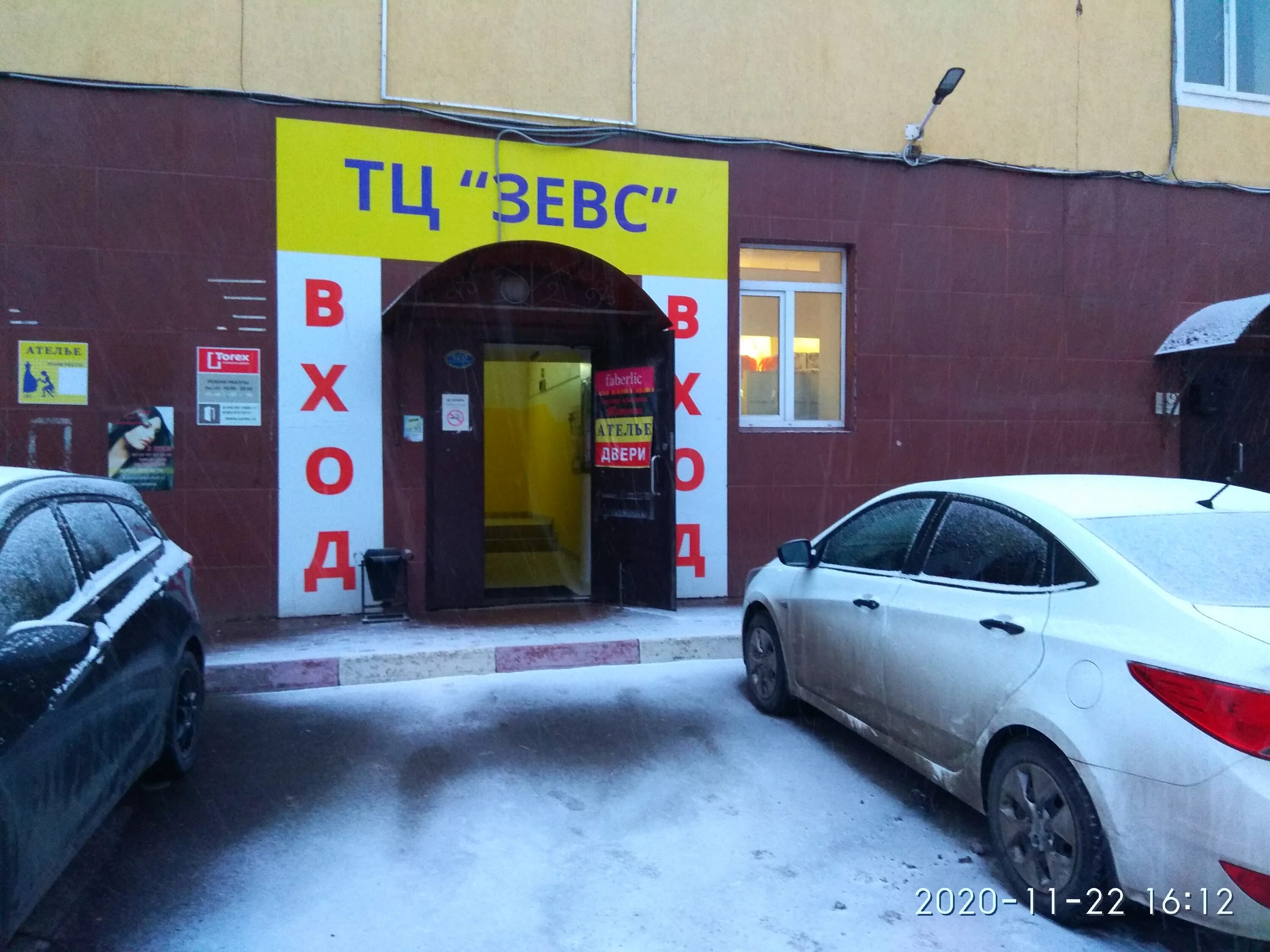 проспект московский 18 брянск. , 61а, тц калужский (м. ателье московском микрорайоне. ателье по пошиву одежды рядом. фадеева 4 балашиха.