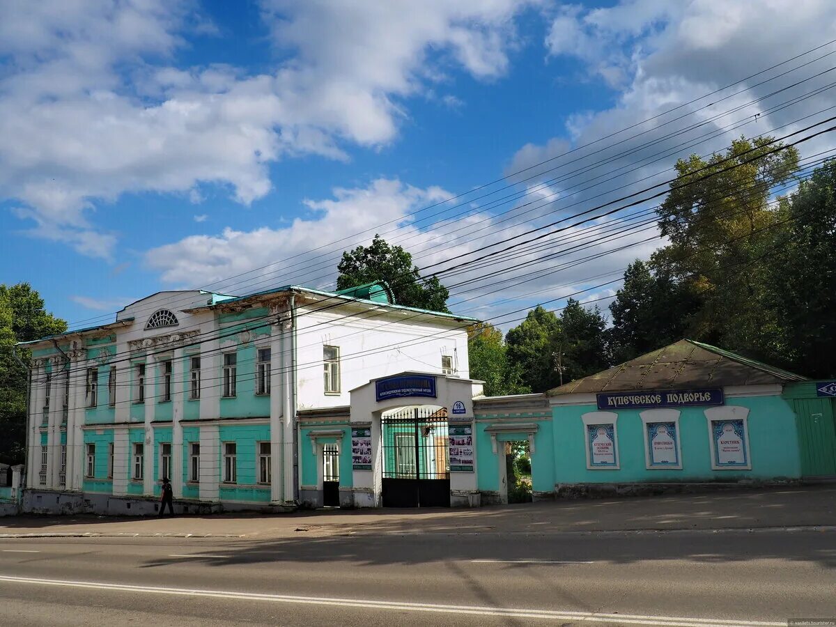 В александрове ю