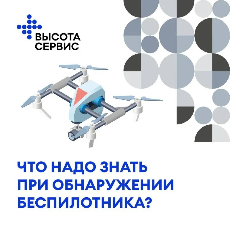 высота сервис. гк высота сервис. ооо сервомеханизмы логотип. гк высота сервис. соловьева юлия алексеевна.