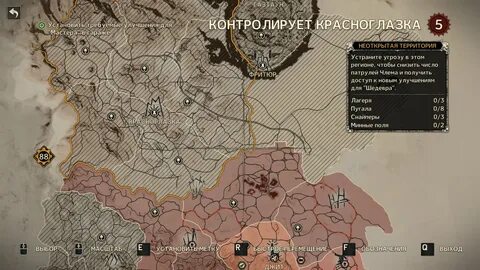 Mad max игра минные поля