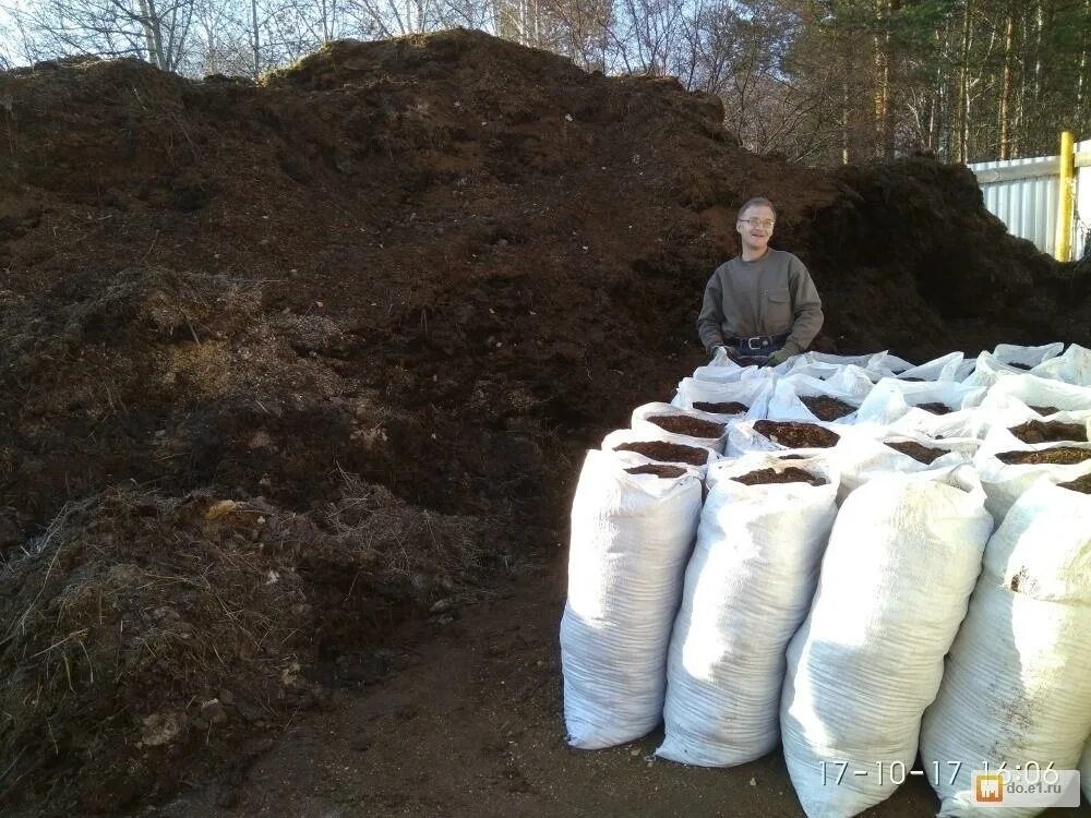 Навоз перегной в мешках. Конский навоз перегной в мешках. Чернозем в мешках и навоз. Грунт в мешках. Где купить навоз