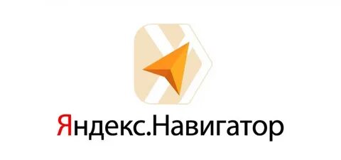 Песня без навигатора