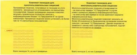 Как получить код 1с
