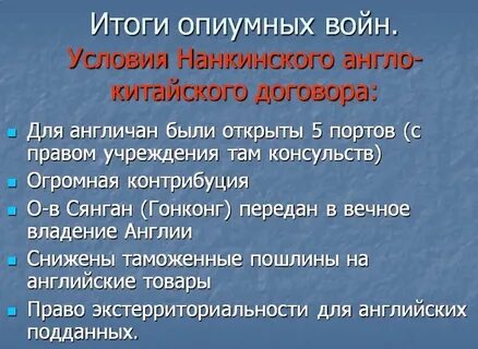Китаев причины