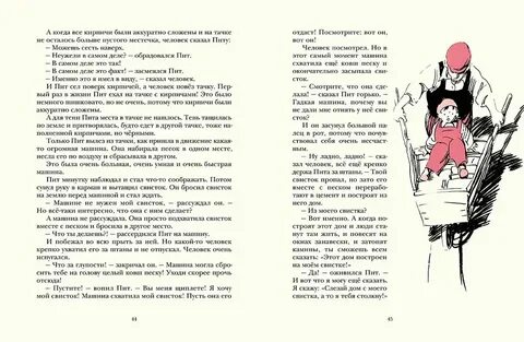 Рассказы про взрослых женщинах