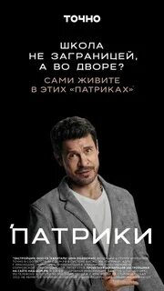Гк точно