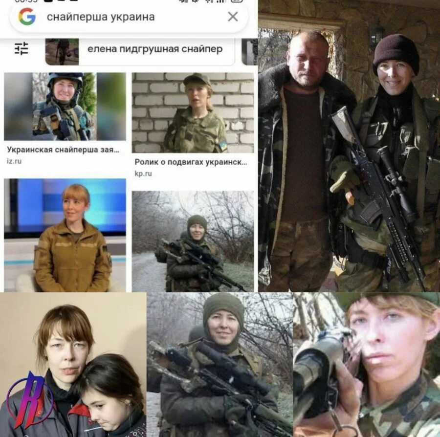 Их семье можно выходить только по вторникам. Женщины Азова снайпера. Снайпер Украина женщина.