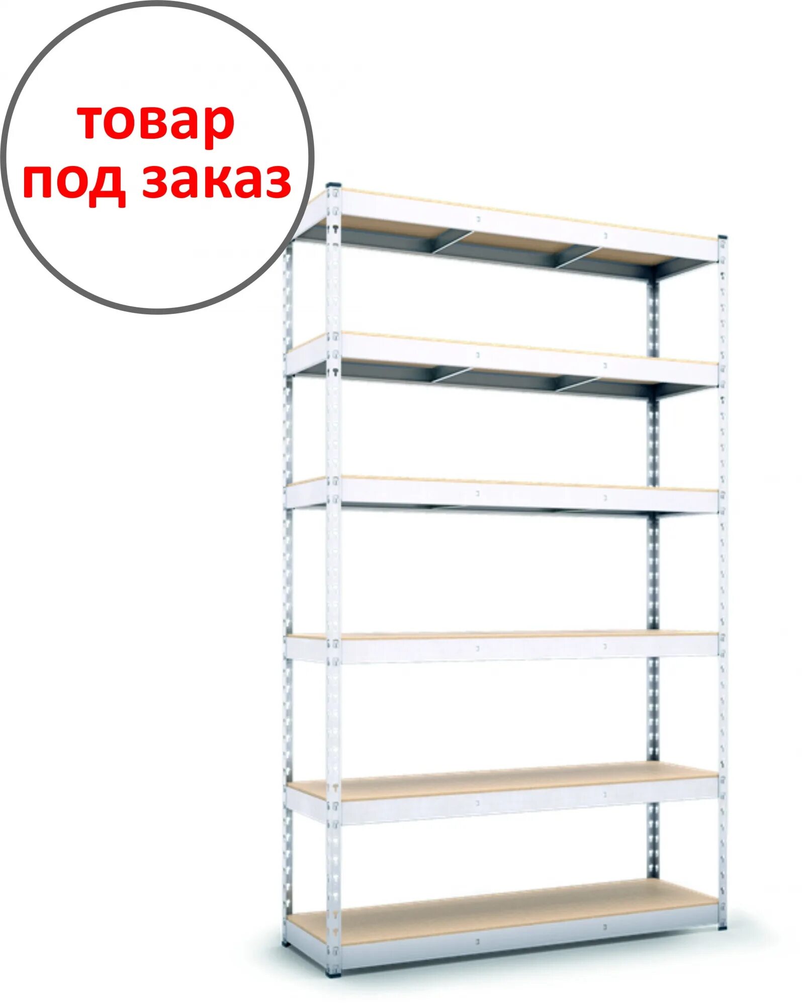 Полка 200 мм. Стеллаж металлический 4 полки 180x80x30 см 100 кг на полку цвет серый. Стеллаж металлический 4 полки практик les 15kd. Стеллаж икеа металлический. Опора для стеллажа.