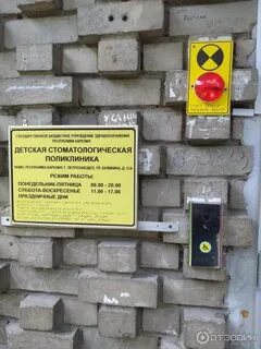 Зубы петрозаводск