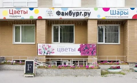 Ул уральская 3