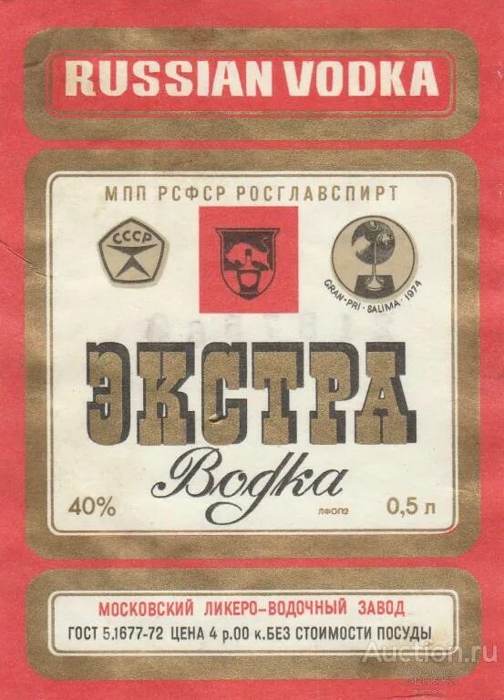 Старые винные этикетки " Дуделка - Интересные новости и фото Винные этикетки, Бу