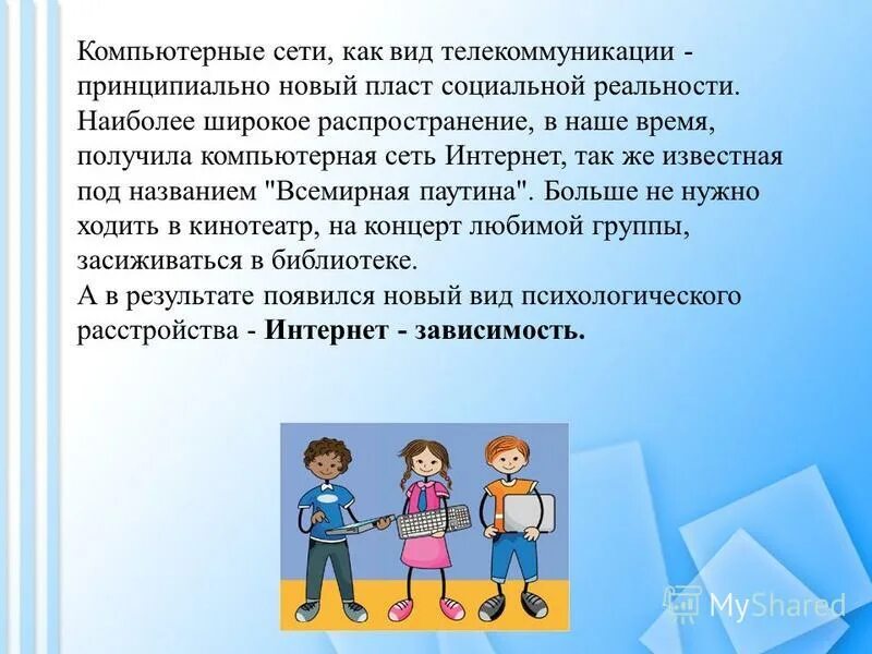 Настоящее время получило широкое распространение. Настоящее время получило широкое распространение