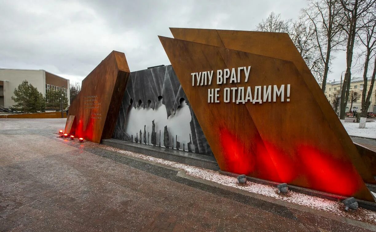 В Туле открылся сквер 80-летия обороны города: фоторепортаж - Новости Тулы и обл