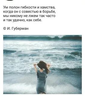 Никто переставать