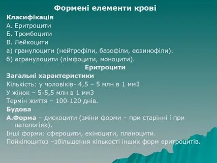 Продолжение тестов